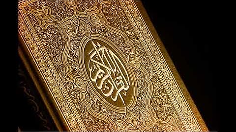 روائع التلاوات   تحبيرات مميزة لما تيسر من سورة الاسراء        إبراهيم العسيري