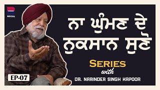 Series with Dr. Narinder Singh Kapoor l EP-7 l  Rupinder Kaur Sandhu l B Social
