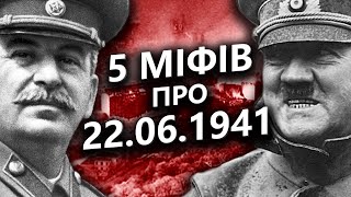 5 MYTHS of Soviet and Russian propaganda about June 22, 1941 // History without myths