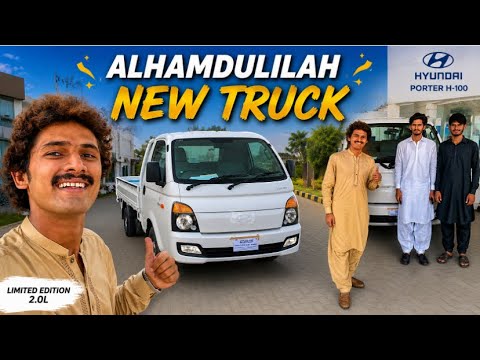 Alhamdulillah New Hyundai Porter H-100 Truck | New Truck Delivery 2026 | Truck Vlog Pakistan 🚛✨