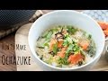 How to Make Ochazuke (Recipe) お茶漬けの作り方（レシピ）