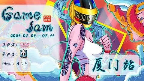 Cocos attends 2021 CiGA Game Jam - Xiamen