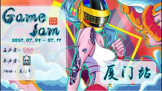 Cocos attends 2021 CiGA Game Jam - Xiamen