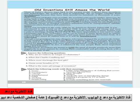 ايمار عاشر الوحدة الرابعة نشاط فقط علمي ادبي 0938680142 