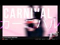 Vaundy - カーニバル (Carnival) (Lyrics KAN/ROM/VIE/ENG)