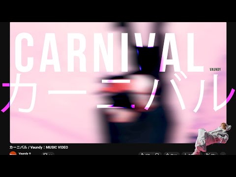 Vaundy -  カーニバル (Carnival) (Lyrics KAN/ROM/VIE/ENG)