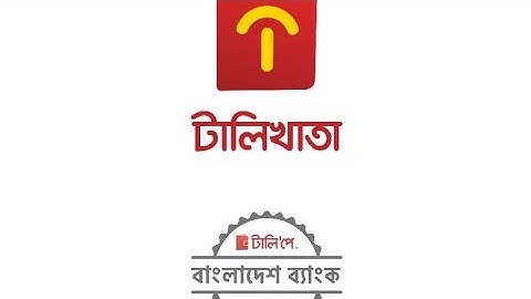 #flexiload #mobile recharge app #airtel #robi #teletalk #gp #banglalink_offer