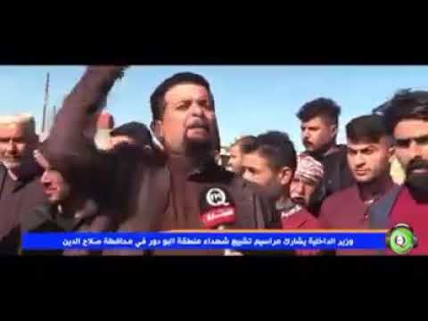 شقيق احد شهداء مجزرة البو دور يكشف ان شقيقه قد هدد من قبل ابو سجاد امر لواء 35 التابع للحشد الشعبي