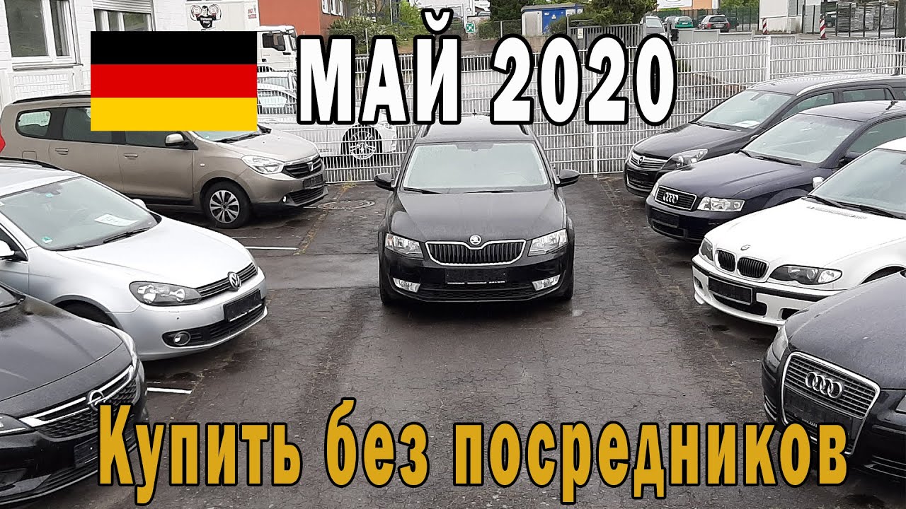Количество автомобилей в германии