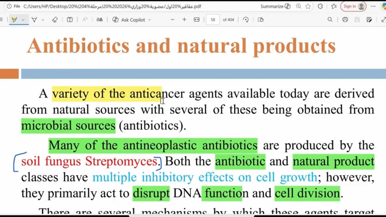 شرح Antibiotics عضوية تقويمي صيدلة مرحلة رابعة