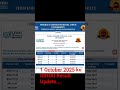 (Breaking News) IGNOU June 2025 Exam Result 2nd Big Update Published | IGNOU Exam Result 2025_Proof