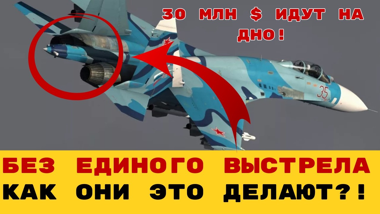 ОХОТА НА «РИПЕРА»: Почему американские беспилотники падают САМИ при виде Су-27?