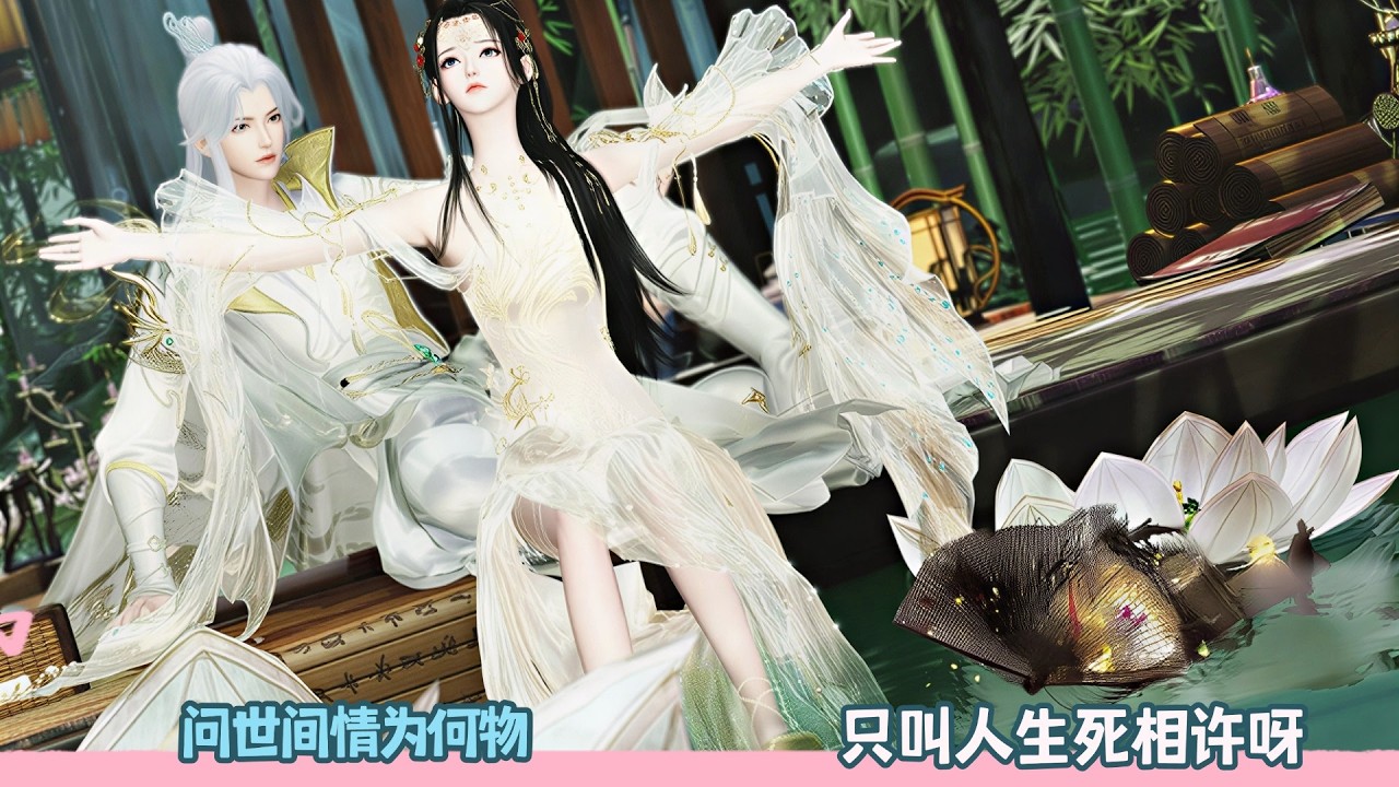 【BG Movie】问世间情为何物,只叫人生死相许呀!超好看的甜宠剧！一口气看完，臻选全集！#甜宠 #donghua #dodo #bg #drama #逆水寒 #甜心奶糖