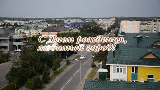 видео: Оха отмечает День города картинка: Оха отмечает День города