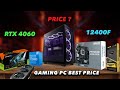 Budget Pc Build Low Price RTX 4060 Vs RTX 3060 | Nehru Place