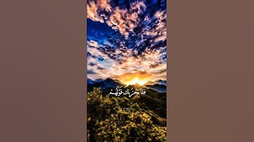 #اكتب_شي_تؤجر_عليه 🥺🥺 @k_or_an #قرآن #تلاوة_خاشعة #quran #ترتيلات_قرآنيه #تلاوات