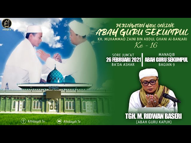 Guru Kapuh - Pembacaan Manaqib Abah Guru Sekumpul Bagian 9, Haul Abah Guru Sekumpul Ke-16 class=