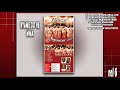 REMISSION CHIOR VOL6- Nyame do ne mma (official audio slide)