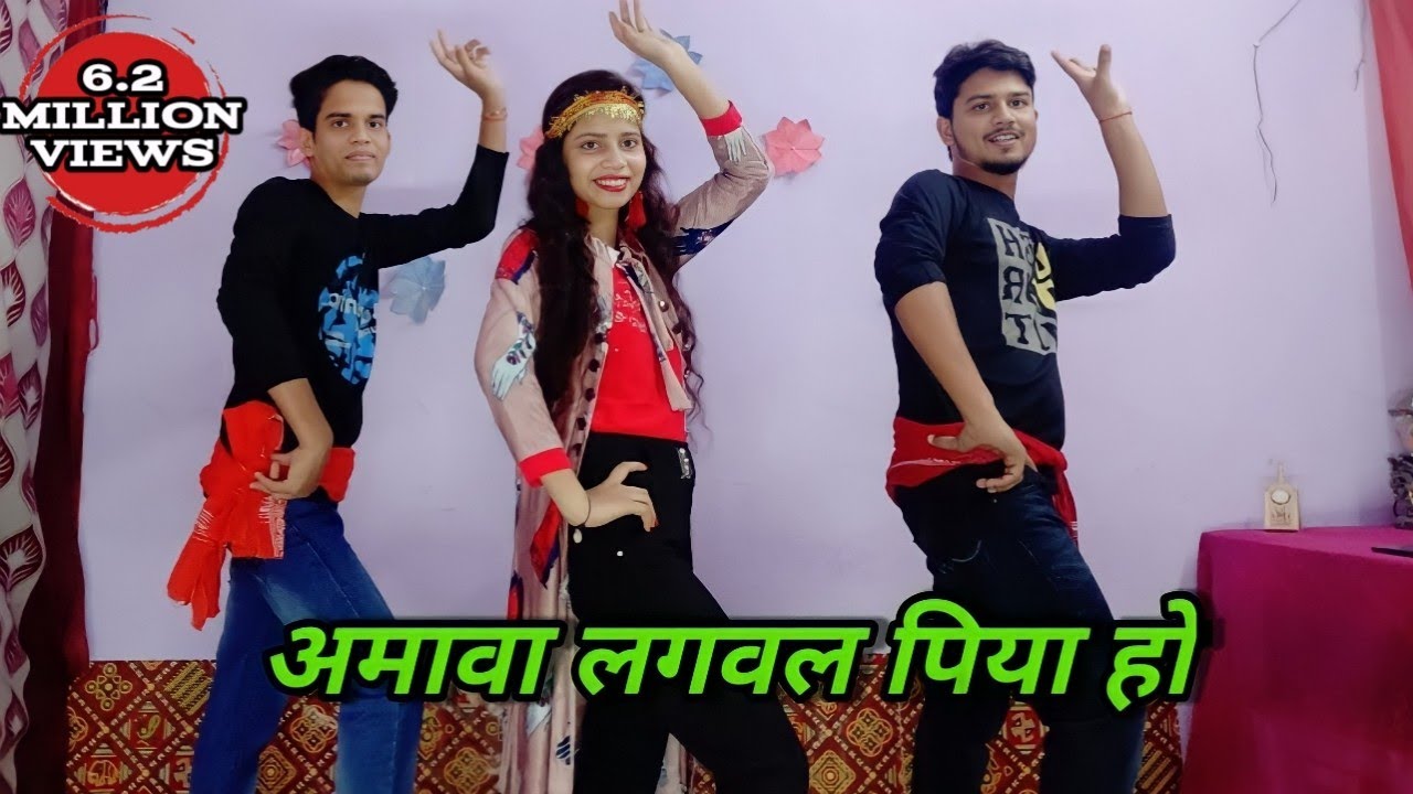     Amwa lagawla piya ho  Dance Video  Family Dancers