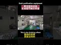 Gold purification equipment