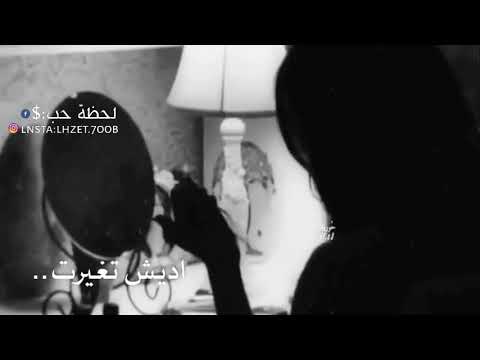يامرايتي من كم سنه لليوم حالات واتس