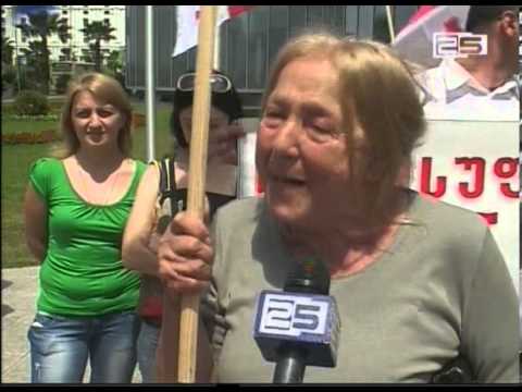 აქცია ვანო მერაბიშვილის მხარდასაჭერად