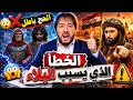 الذين يعيدووون في عيد الاضحى يتشمتون بالامام الح سين احذرو غضب الامام 2026 05 26 
