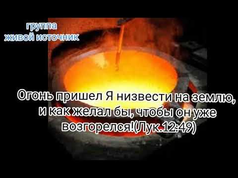 откуда огонь пришёл. здание мчс. стихотворение о войне вечный огонь. благодатный огонь 2023 екатеринбург. благодатный огонь в иерусалиме.