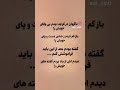 Iran شعر عاشقانه کلیپ تنهایی Poetry عشق زندگی ترند Iran شعر عاشقانه کلیپ تنهایی Poetry عشق زندگی ترند