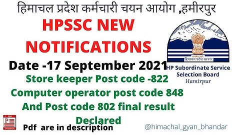 HPSSC NEW NOTIFICATIONS || STORE KEEPER POST CODE- 822