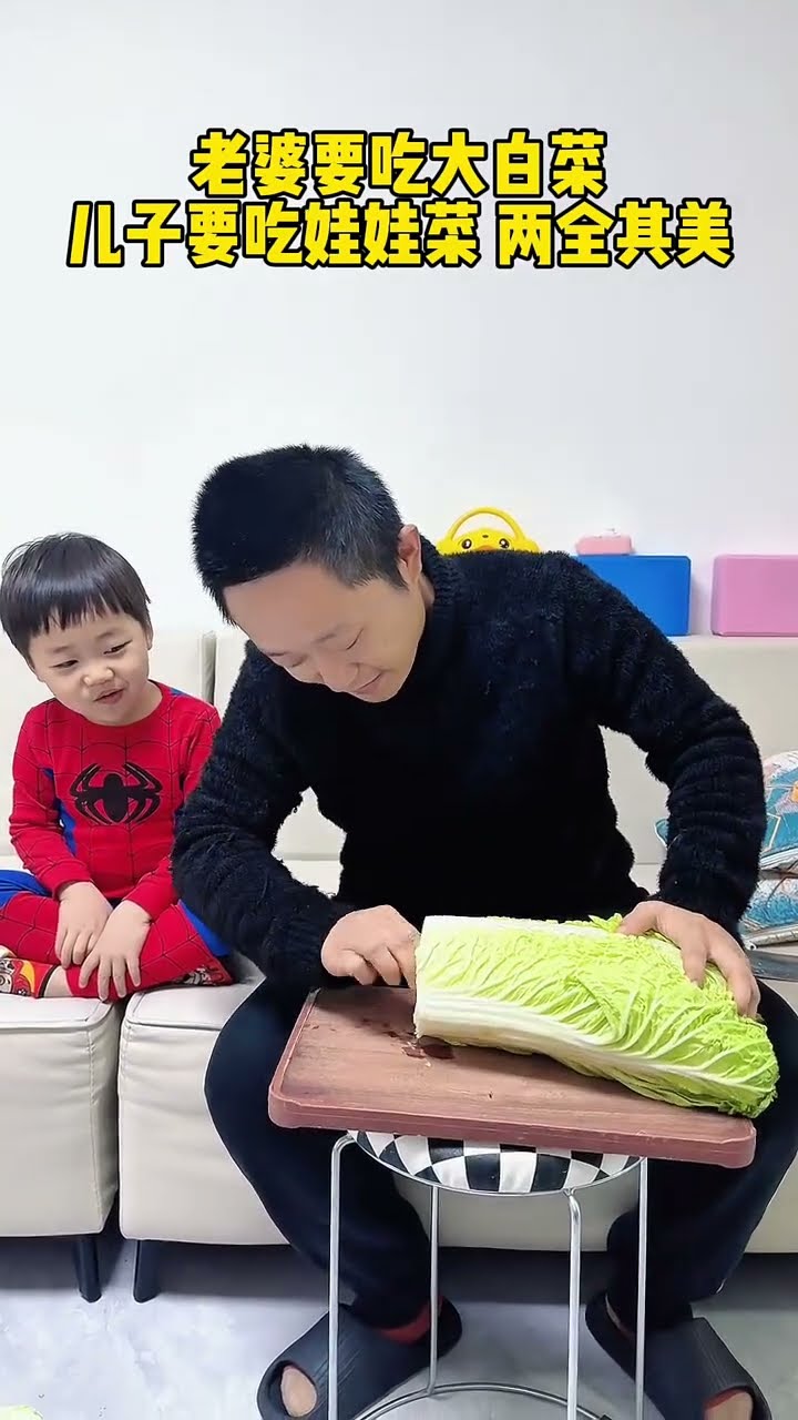 老婆要吃大白菜，儿子要吃娃娃菜，这不就两全其美了吗#Cute baby#Cute#呆萌小米宝#聪明宝宝#萌娃