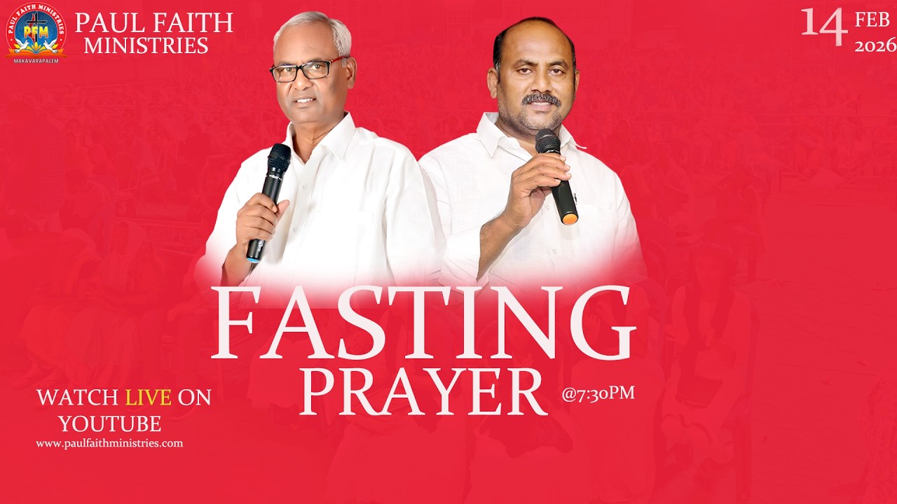 Fasting Prayer || #rev_paulgaru || #pas_kiranbabu || 14-02-2026 || #paulfaithministries