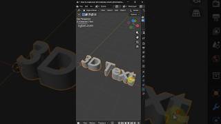 Blender how to make text 3D #blender #3d