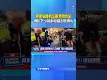 押走舉牌抗議原青網炸鍋！傳警下令開群組留言帶風向 #花蓮