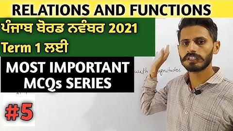 PSEB 12th Math Chapter 1 MCQ | Relations and functions class 12