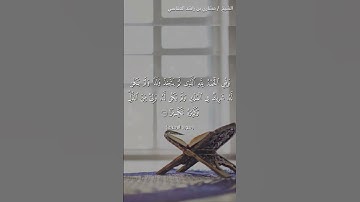 من سورة الإسراء الشيخ مشاري العفاسي