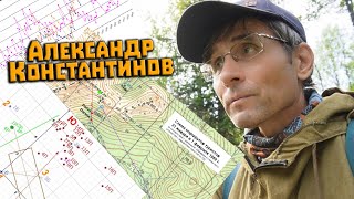 видео: Лабаз группы Дятлова. Александр Константинов со схемами. Интервью. Полная версия картинка: Лабаз группы Дятлова. Александр Константинов со схемами. Интервью. Полная версия