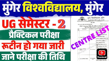 UG SESSION 2024-28 SEM-Il PRACTICAL EXAM CENTRE LIST RELEASED BY MUNGER UNIVERSITY. #ug #examcenter