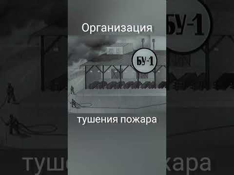 Тушение пожара #ссср #кино #трактор #фильм #кинокамера #film #пту #зил #история