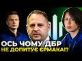 ГОНЧАРЕНКО та ЧОРНОВОЛ напалмом смалять ЗЕ-владу за брехню щодо «вагнерівців»