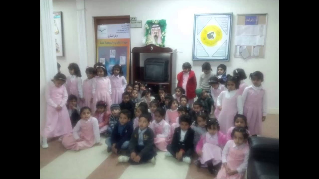 زيارة اطفال الروضة للوحدة المدرسية