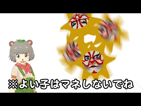 【対決】キャッチボールしてたら乗っ取られかけた件【VTuber】【バーチャルユーチューバー】【アニメ】【anime】バチャメ【ぽこピー 富士葵 キクノジョー】