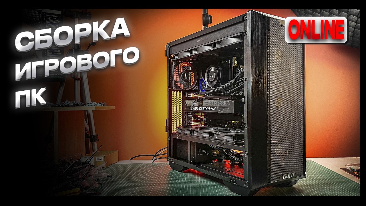 Сборка ПК - Lancool III, Ryzen 7 7800x3d, ZOTAC RTX5070Ti AMP, Phanteks Glacier One 360D30 X2