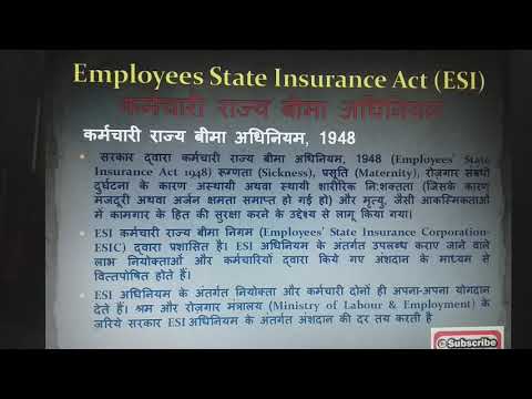 Labour Welfare Legislation ## 🛠श्रमिक कल्याण कानून 🧯🏗