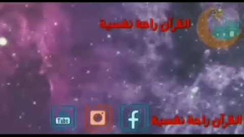 سورة يونس بصوت جميل جدا يريح القلب