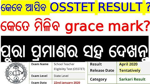 OSSTET#2020 RESULT DATE, Grace mark will get all students full proof ,how much late