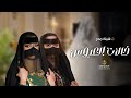 شيلات خالات العروس 2026 رحبو ب خالات العروس افخم شيلة مدح خالات العروس كلمات جديدة لحن حماسي  mp3