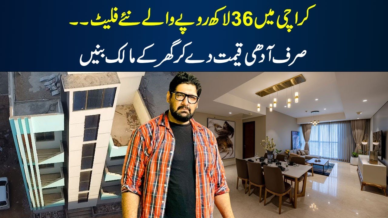 Adhay Paiso May Flat Kai Malik Banai Scheme 33 Karachi 
