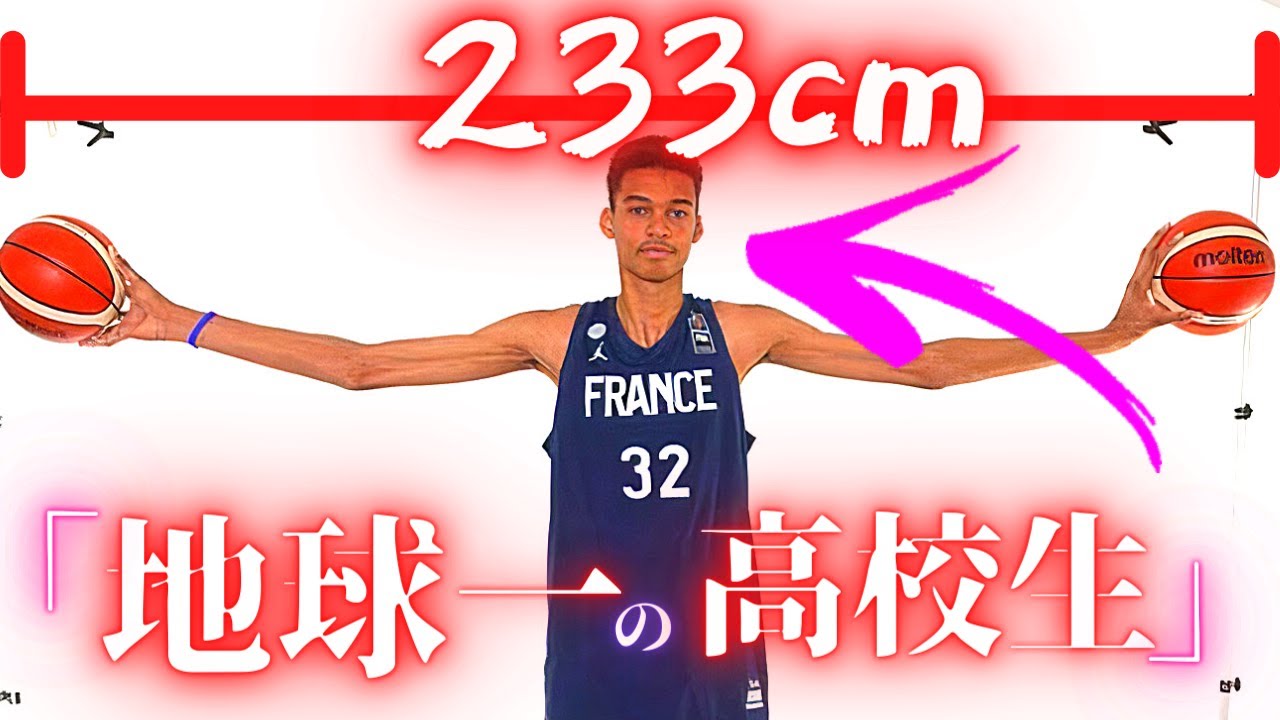 高校バスケを無双した伝説の三兄弟 ボール兄弟 の壮絶な高校キャリアについて Hd Nba チノヒルズ高校 ロンゾボール ラメロボール リアンジェロボール オニエカオコング ペリカンズ ホーネッツ的youtube视频效果分析报告 Noxinfluencer