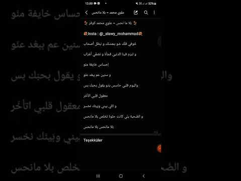 بلا مانحس علوي محمد كوفر     